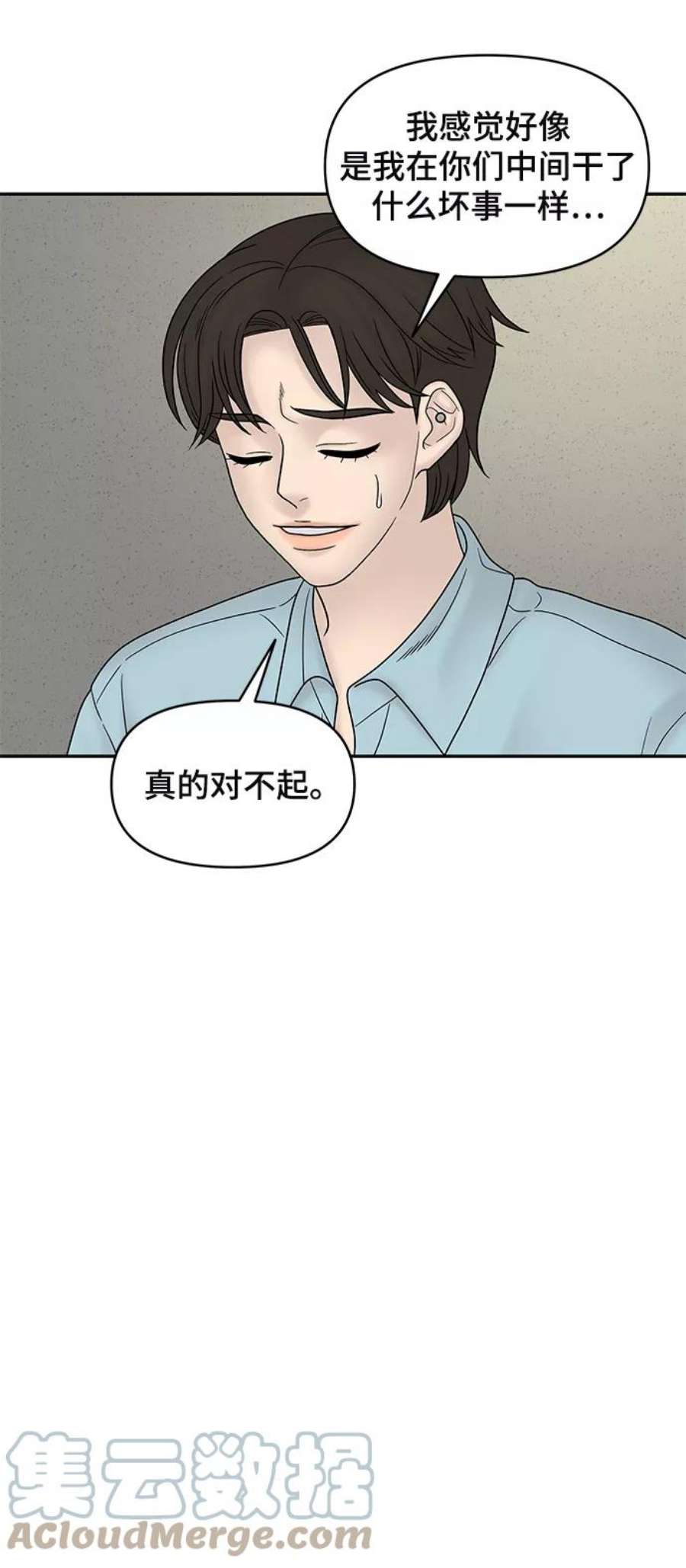 幸存者偏差40话