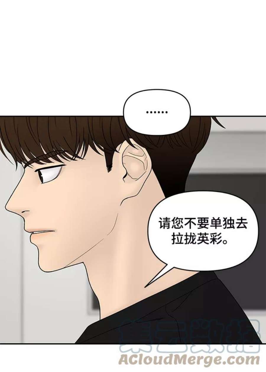幸存者偏差40话