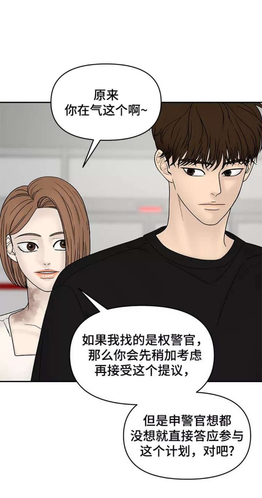 幸存者偏差40话