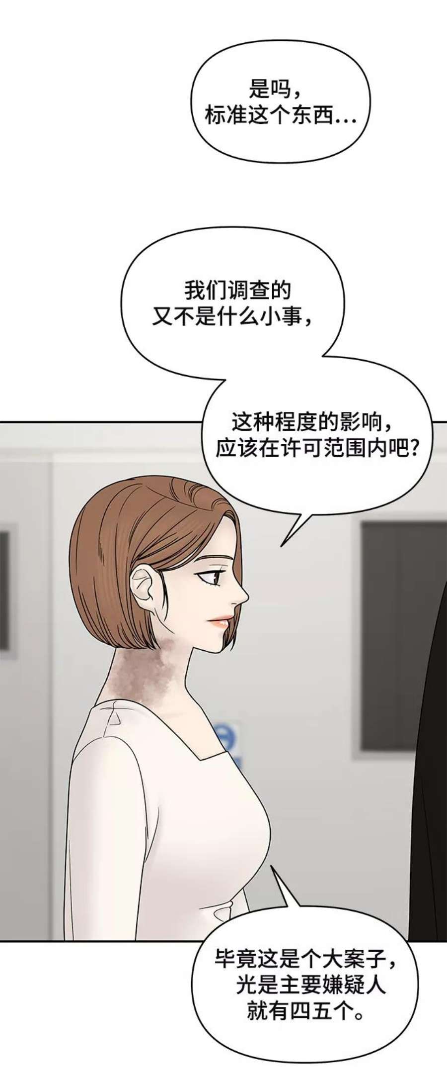 幸存者偏差40话
