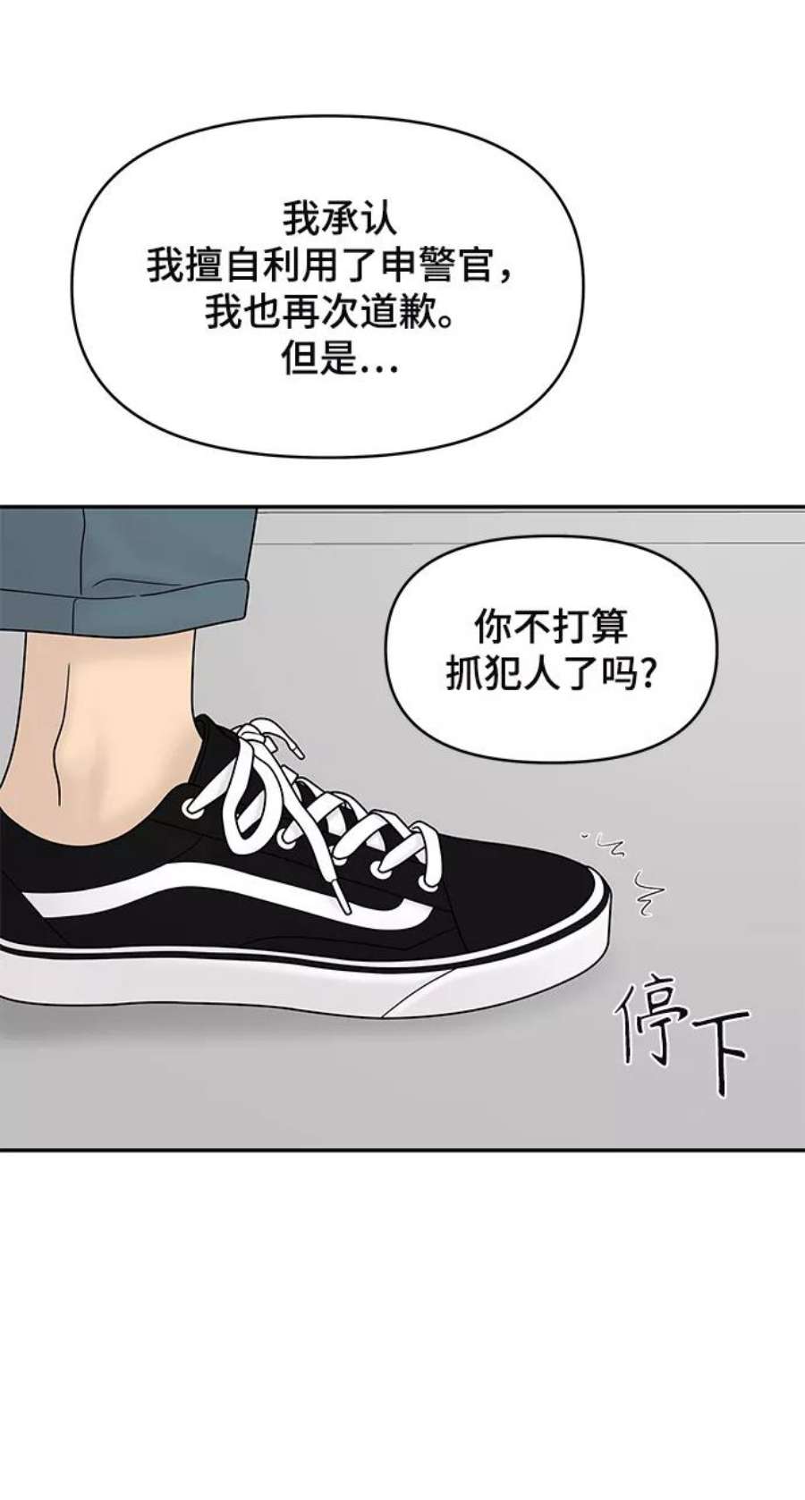 幸存者偏差40话