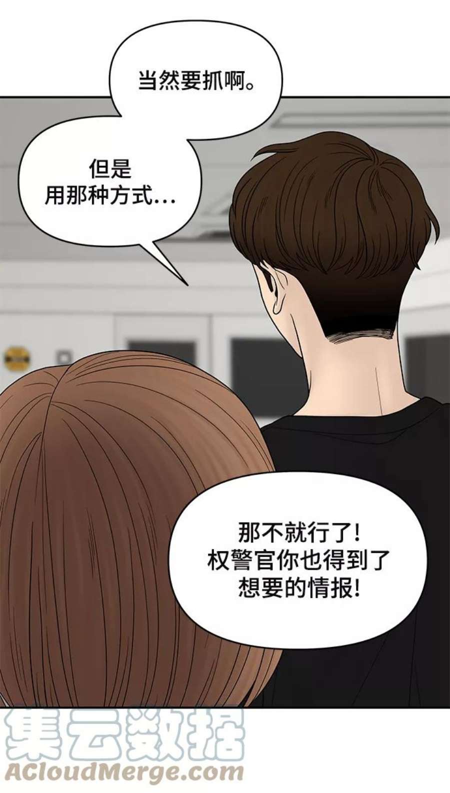 幸存者偏差40话