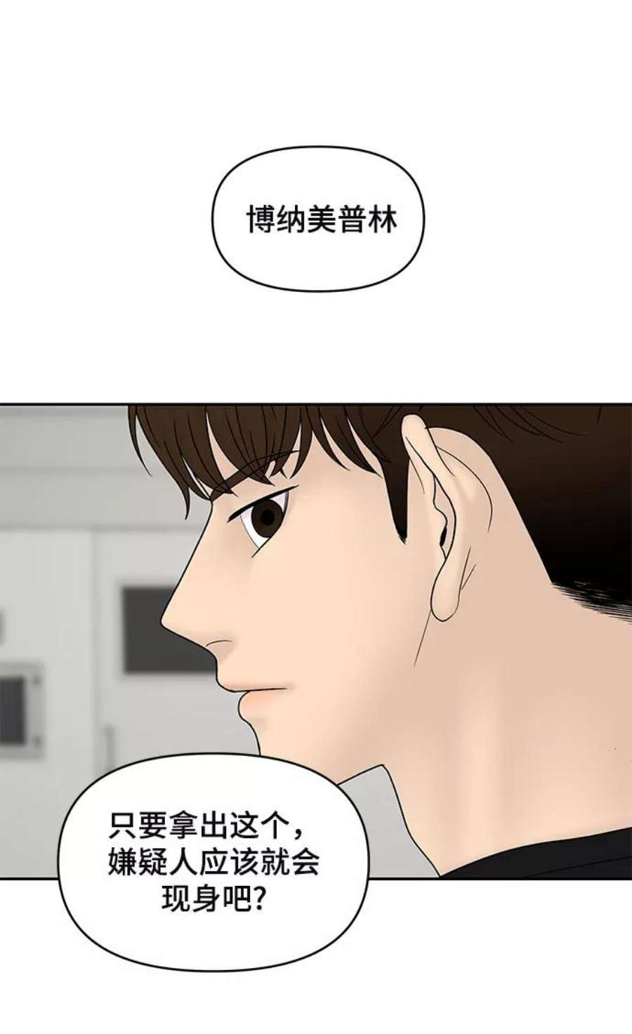 幸存者偏差40话