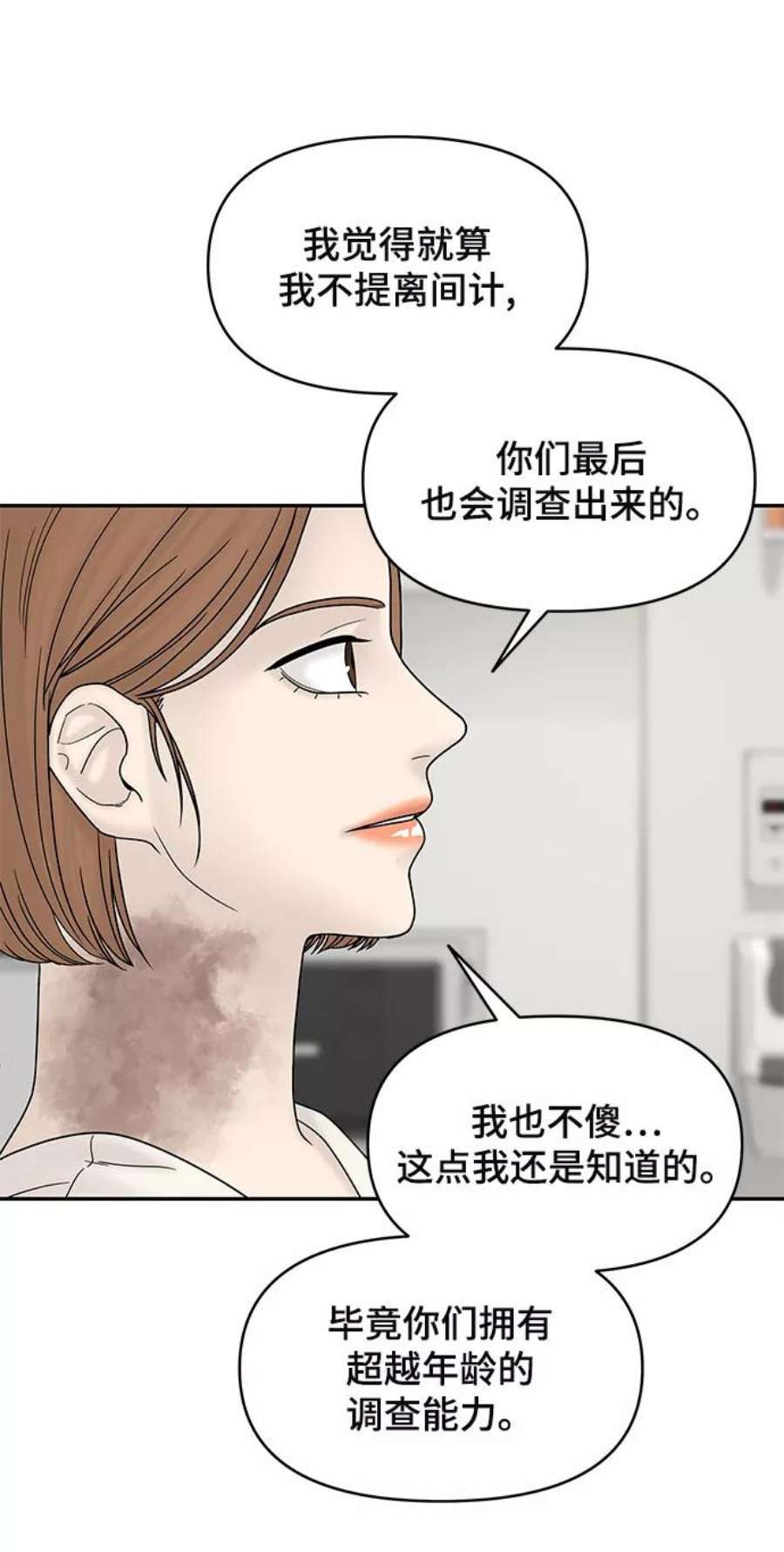 幸存者偏差40话