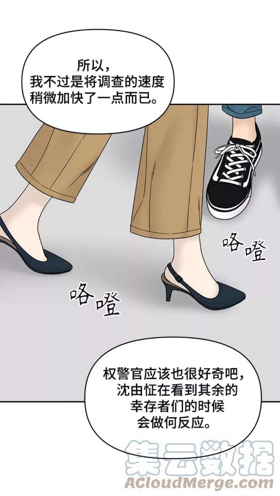 幸存者偏差40话