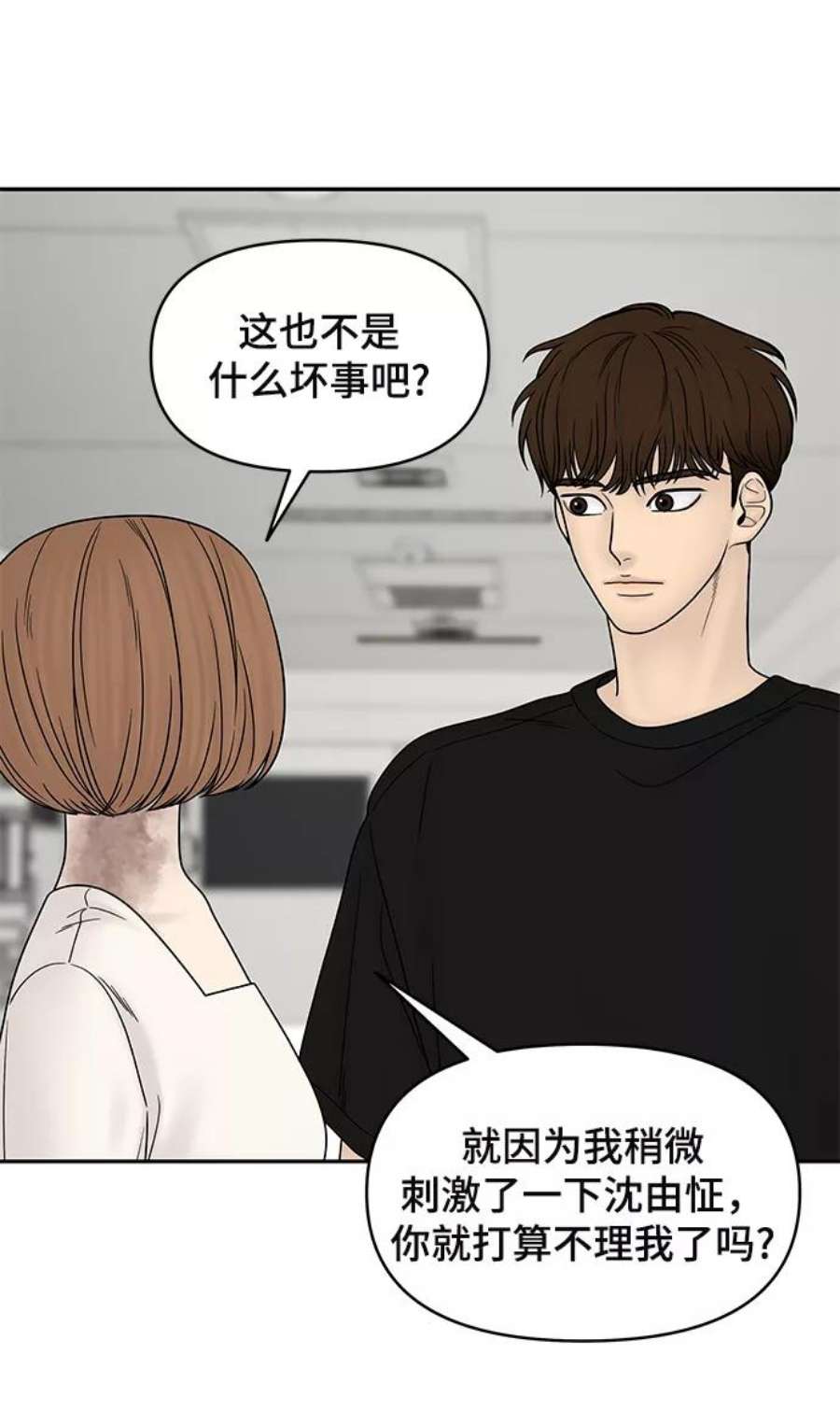 幸存者偏差40话