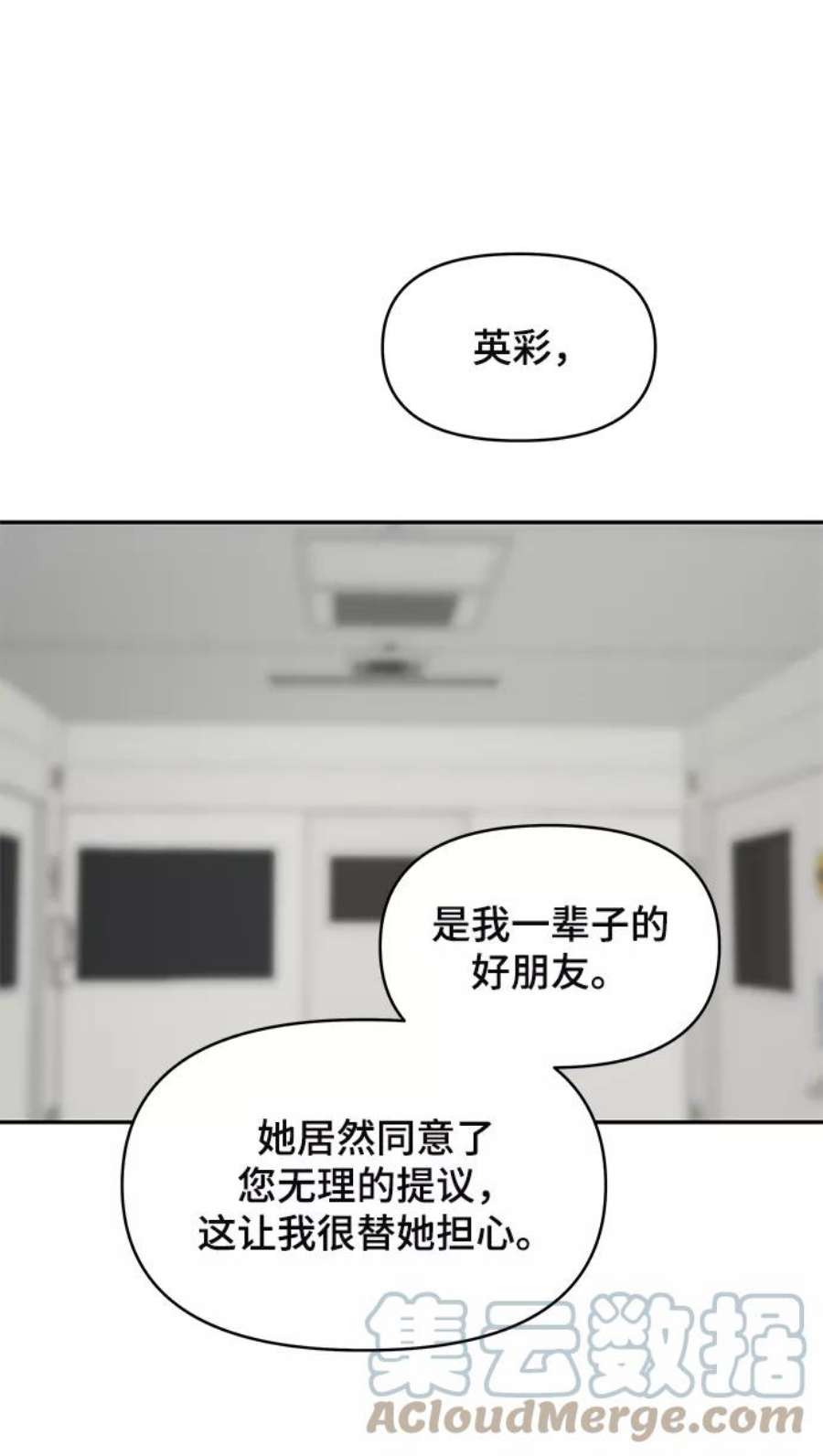 幸存者偏差40话