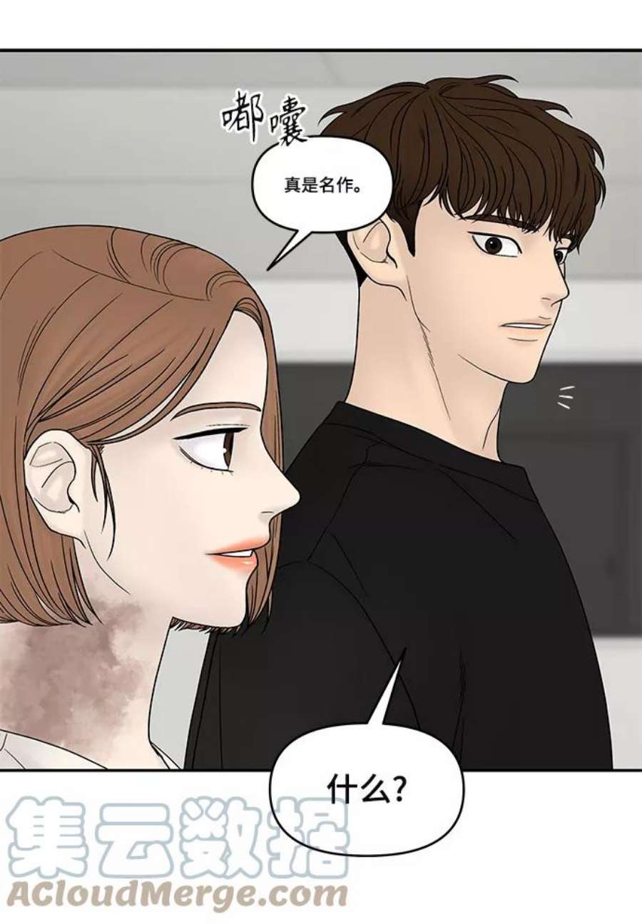 幸存者偏差40话