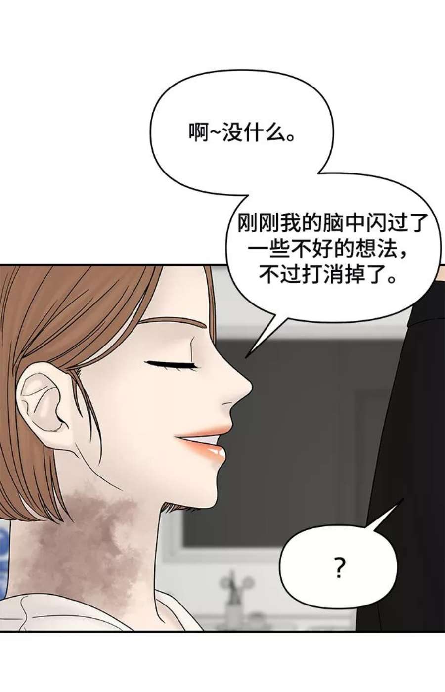 幸存者偏差40话