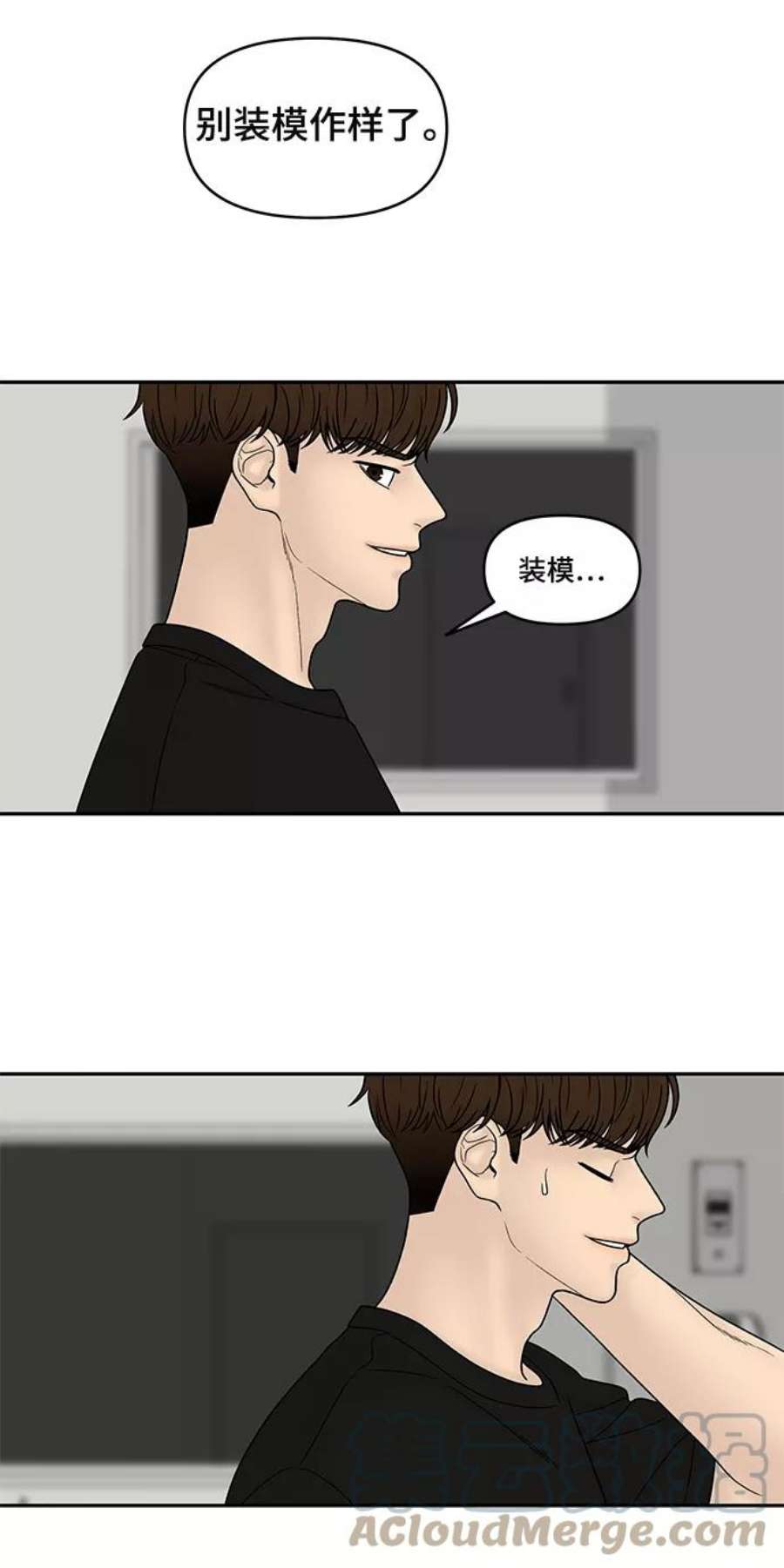 幸存者偏差40话