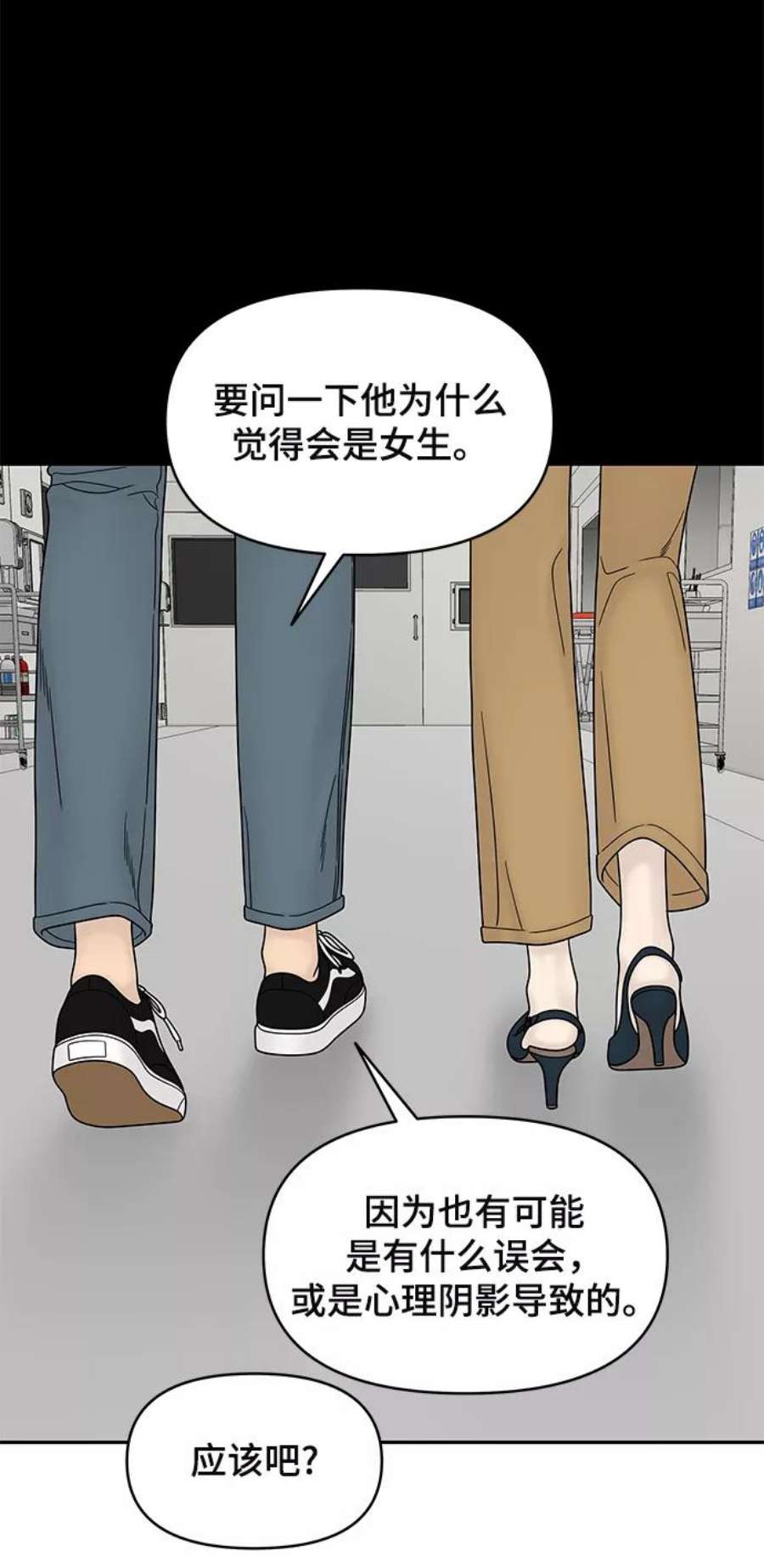 幸存者偏差40话