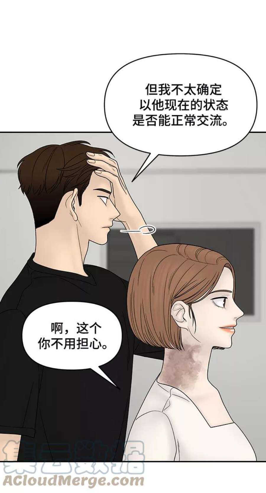 幸存者偏差40话