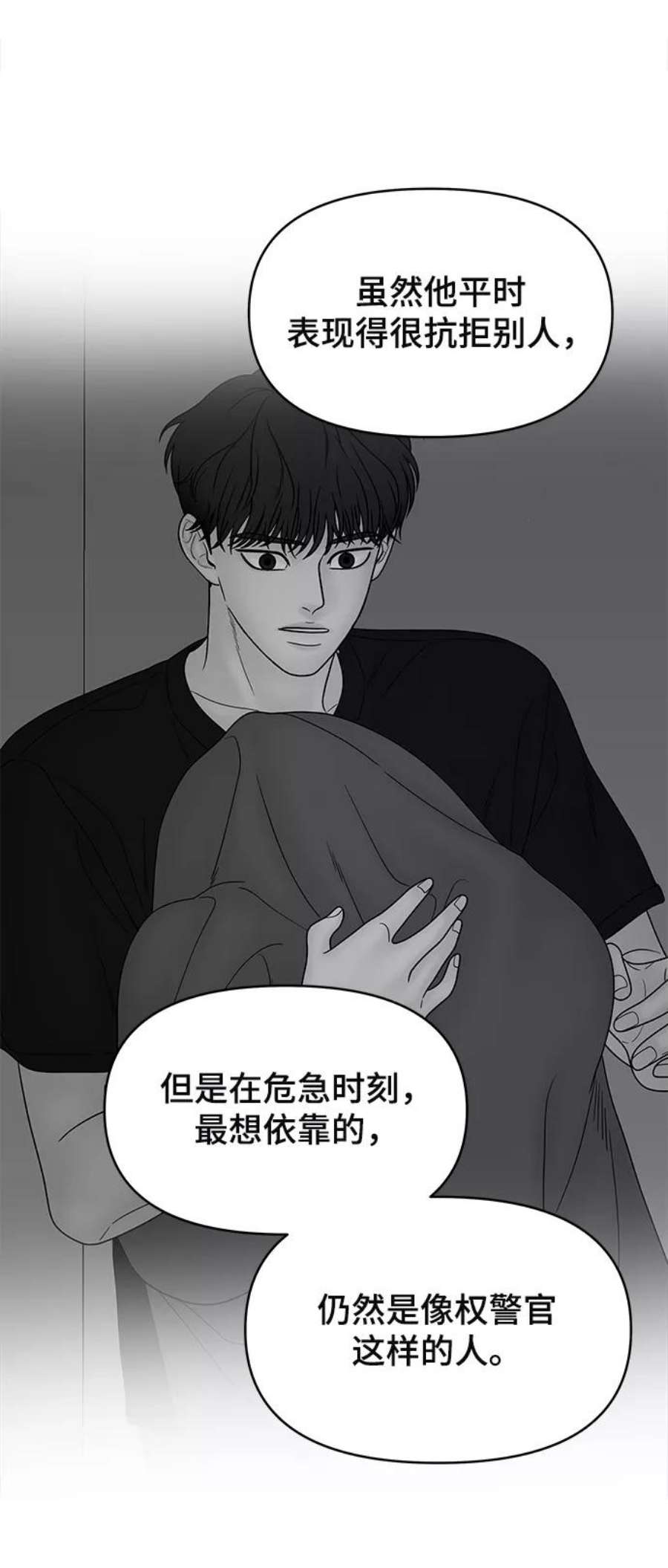 幸存者偏差40话