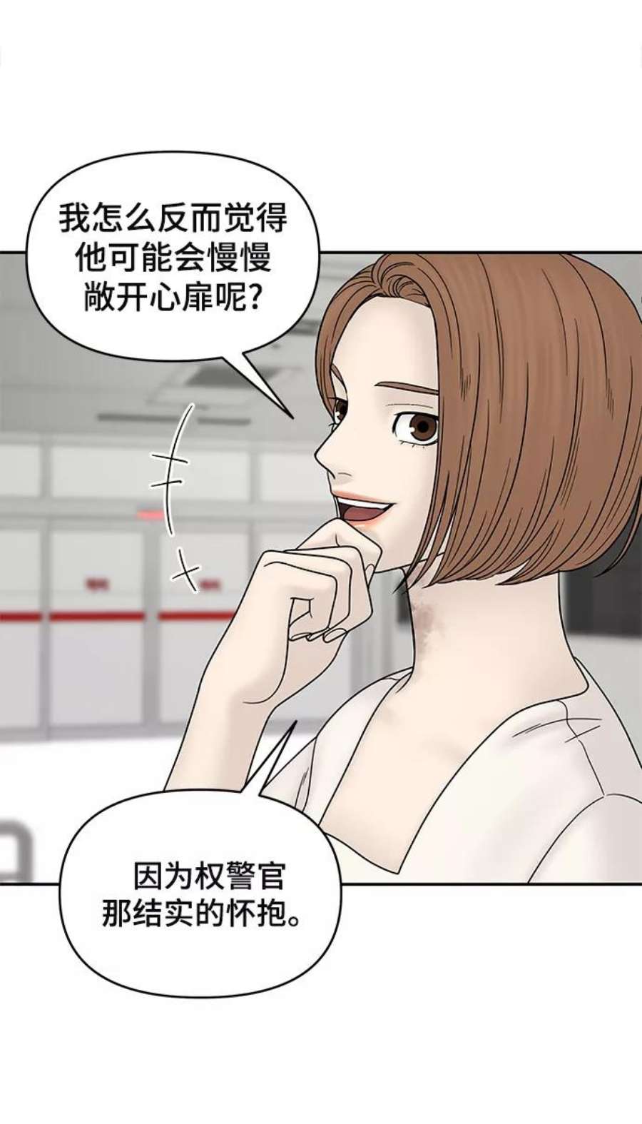 幸存者偏差40话