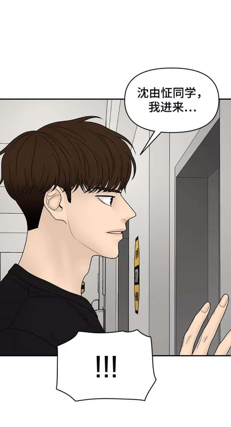 幸存者偏差40话