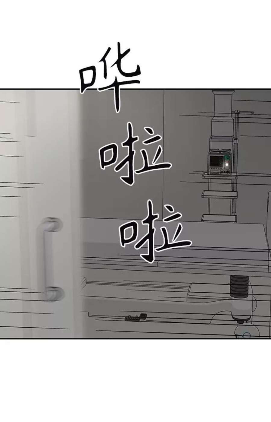 幸存者偏差40话