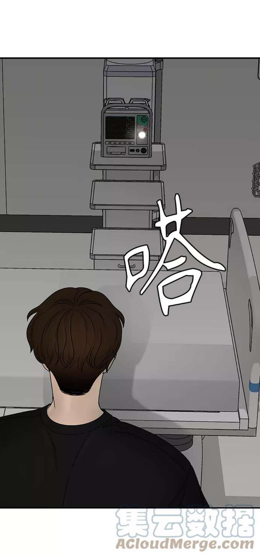 幸存者偏差40话