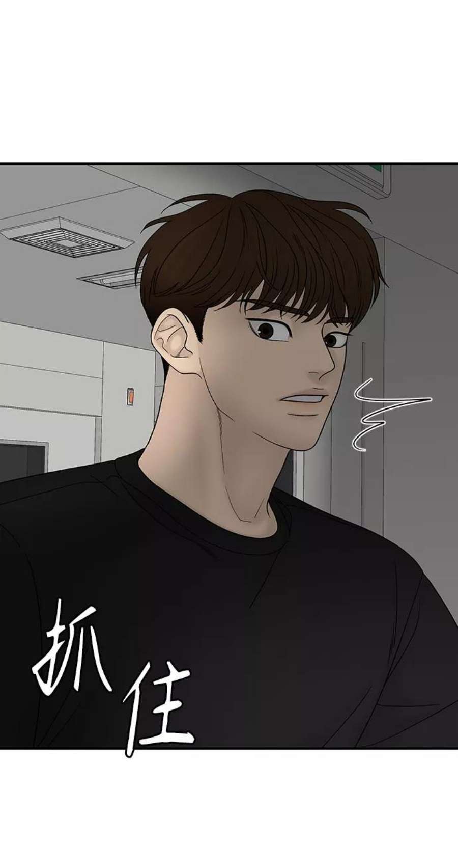 幸存者偏差40话