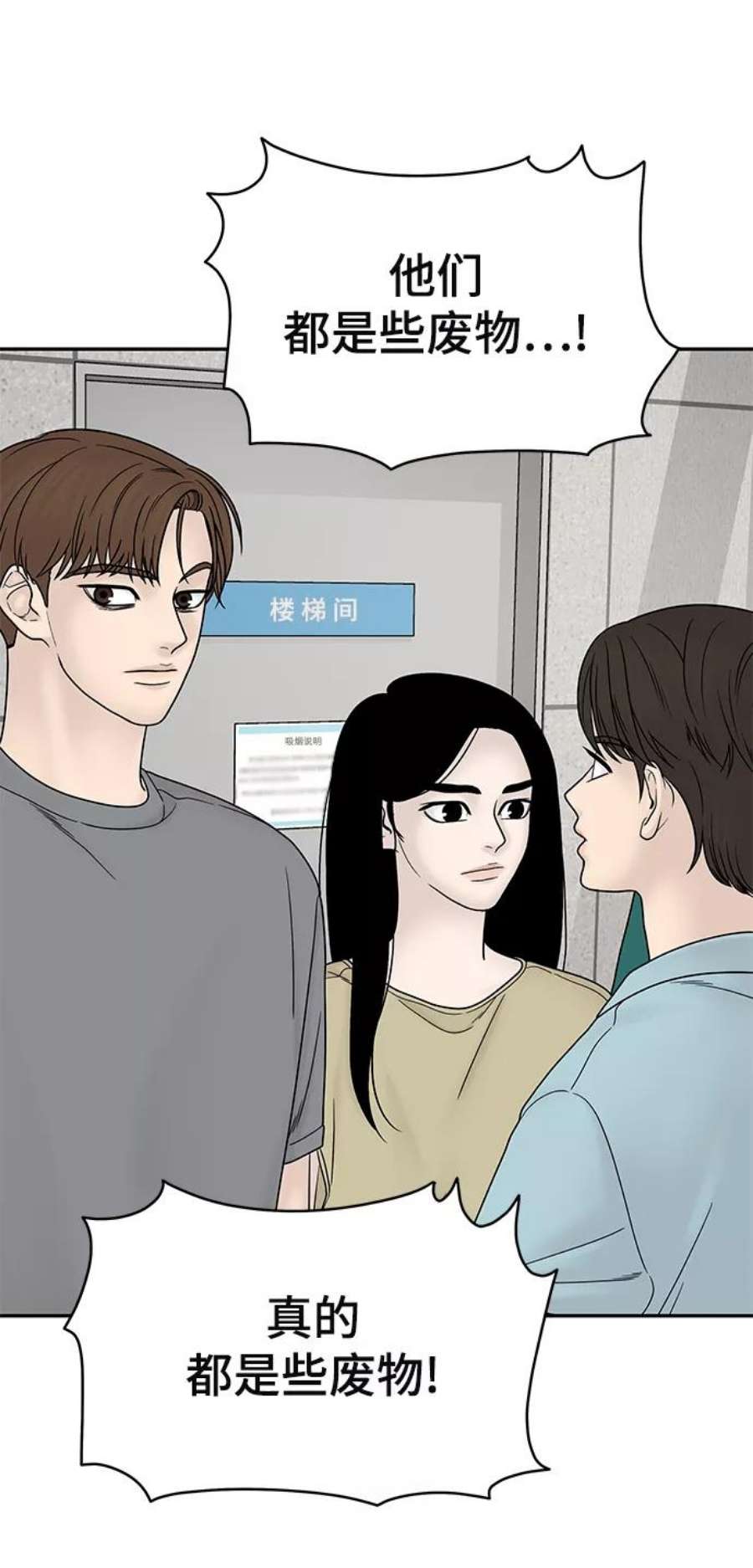 幸存者偏差40话
