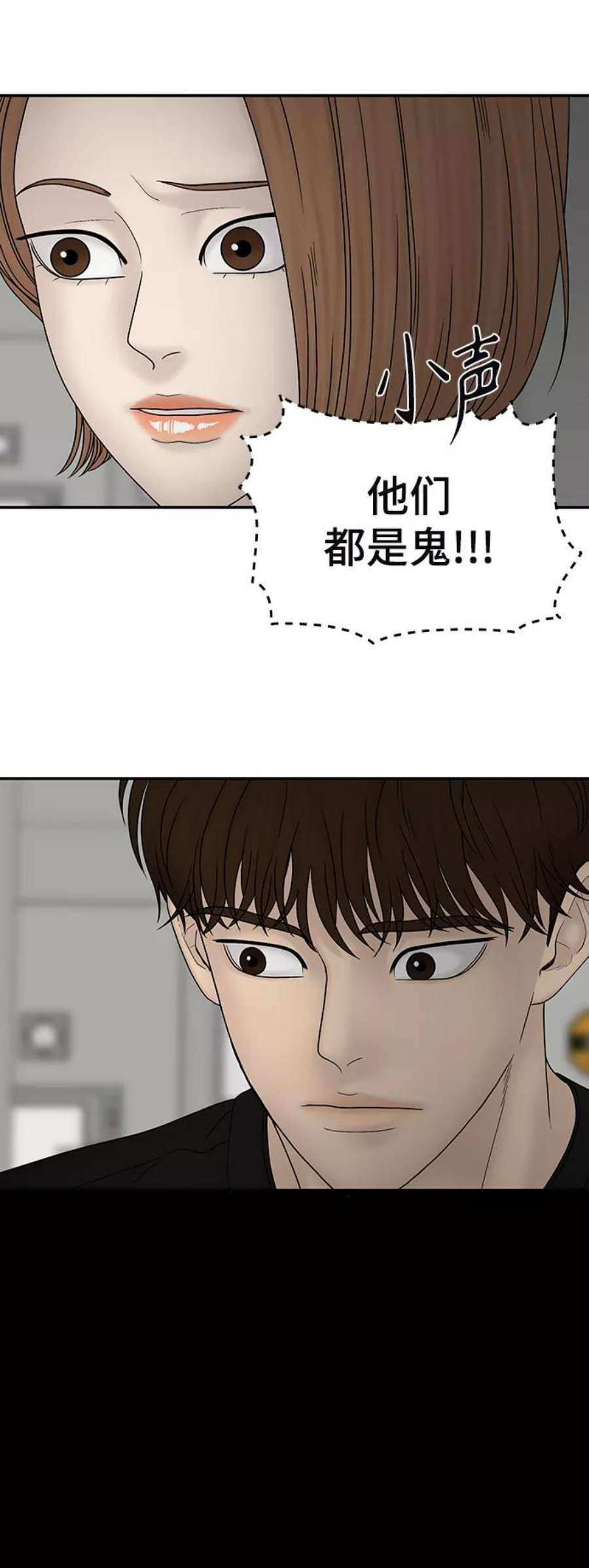 幸存者偏差40话
