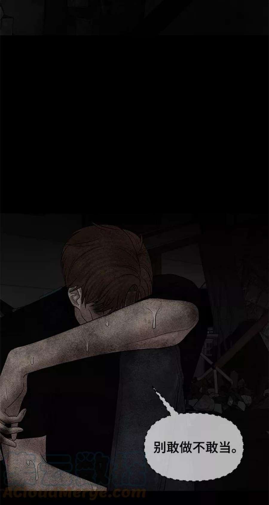 幸存者偏差41话