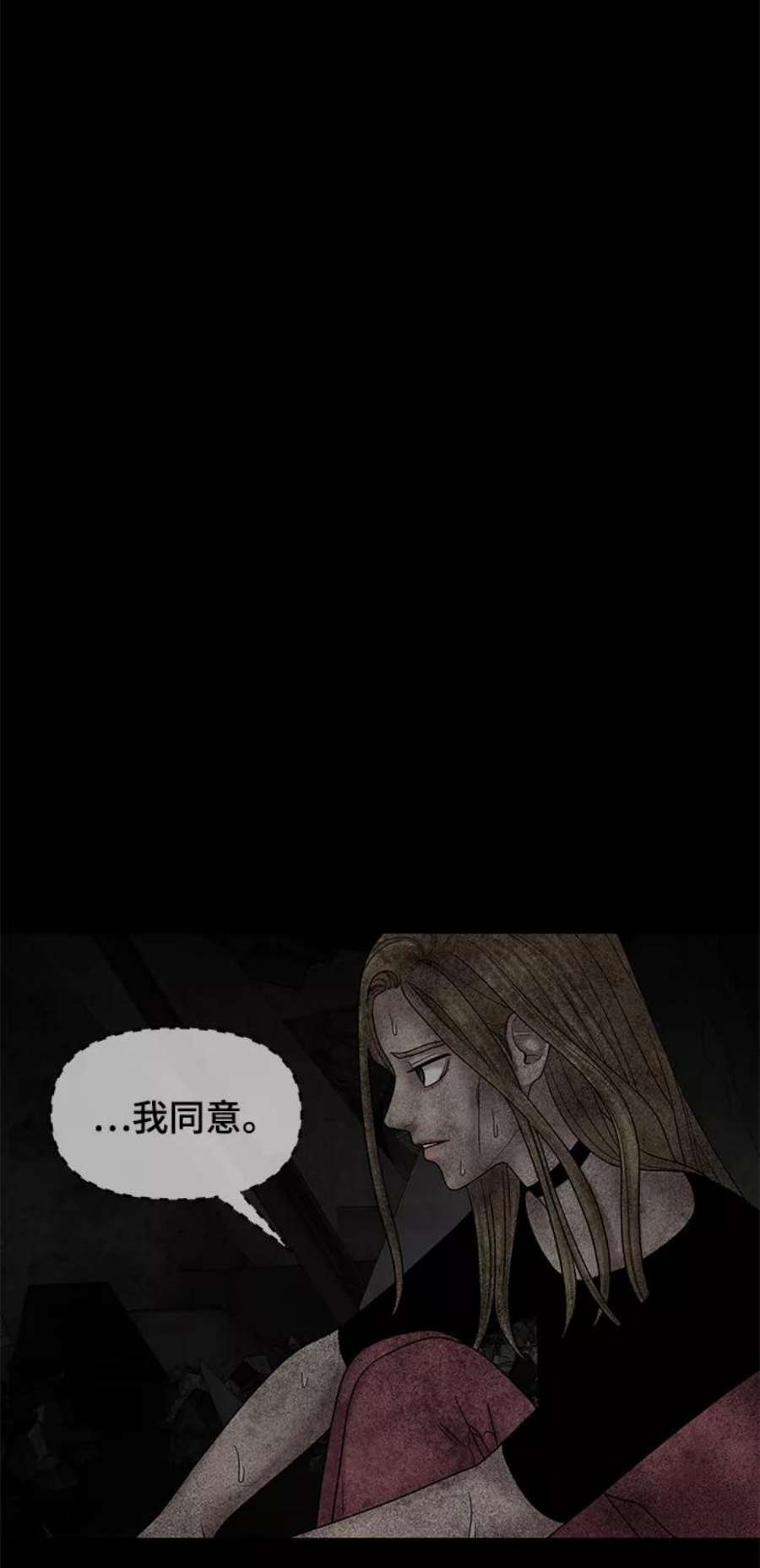 幸存者偏差41话