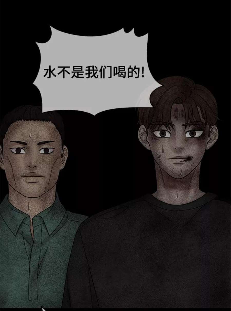 幸存者偏差41话