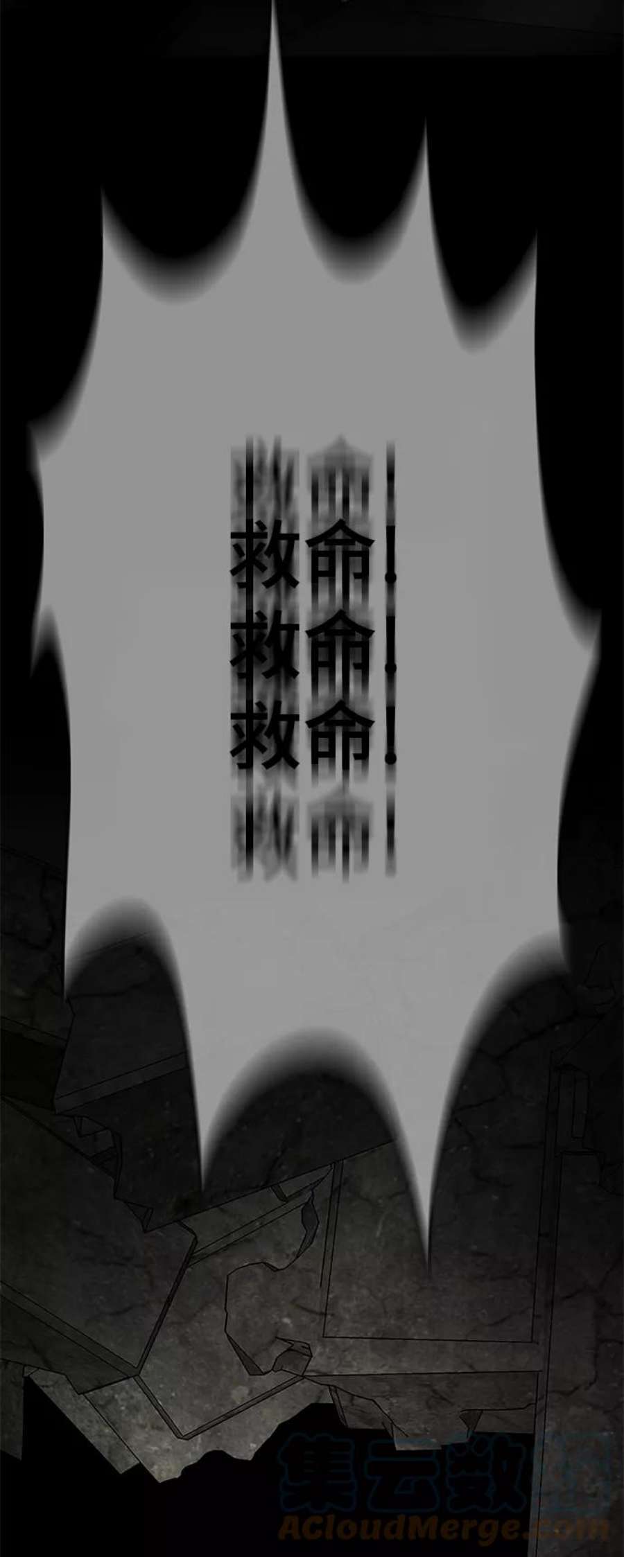 幸存者偏差41话