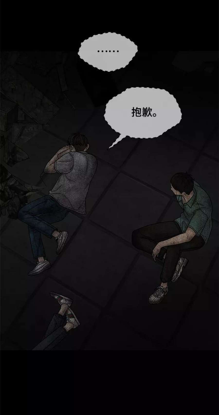 幸存者偏差41话