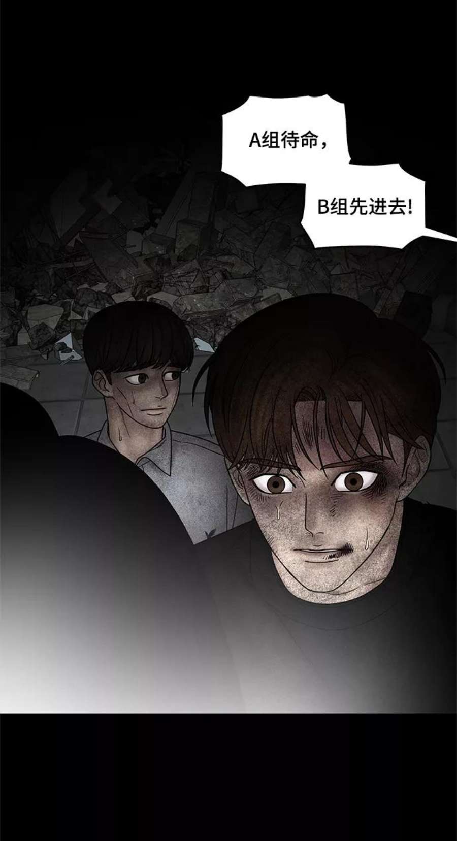 幸存者偏差41话