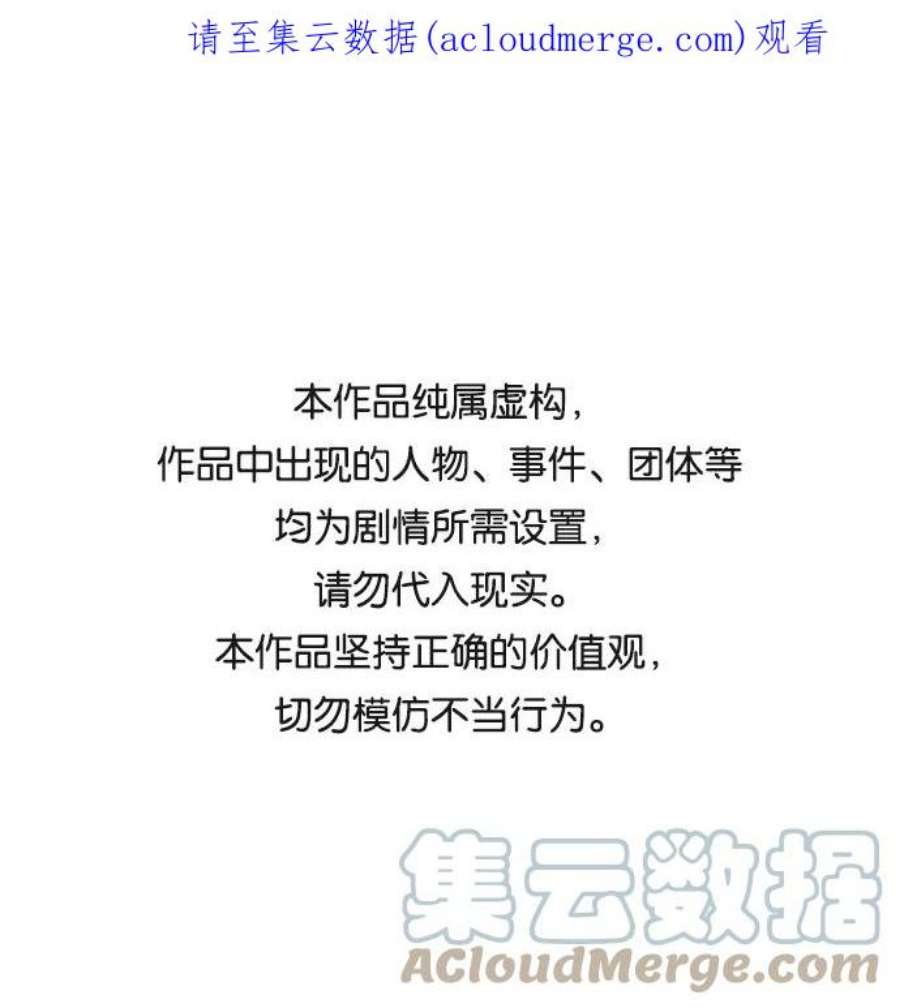 幸存者偏差42话