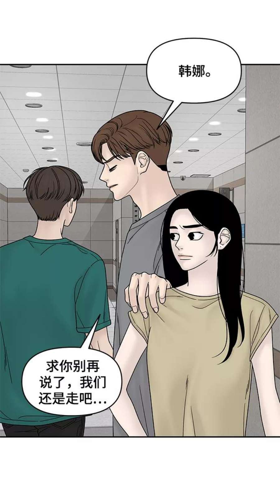 幸存者偏差42话