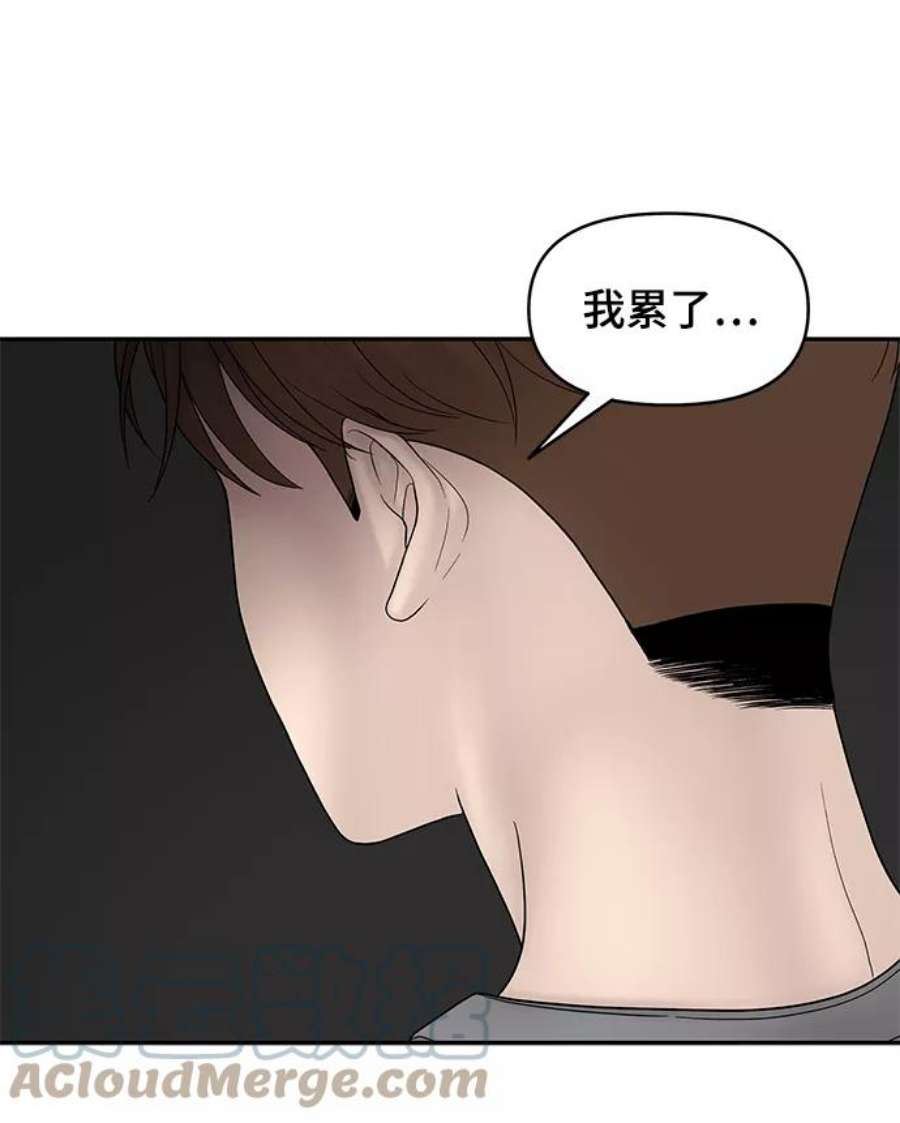 幸存者偏差42话