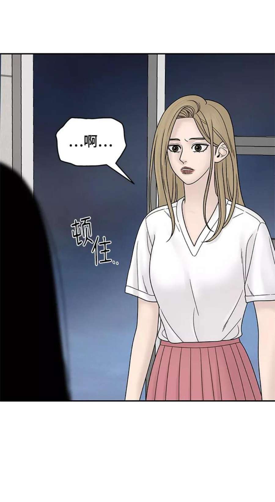 幸存者偏差42话