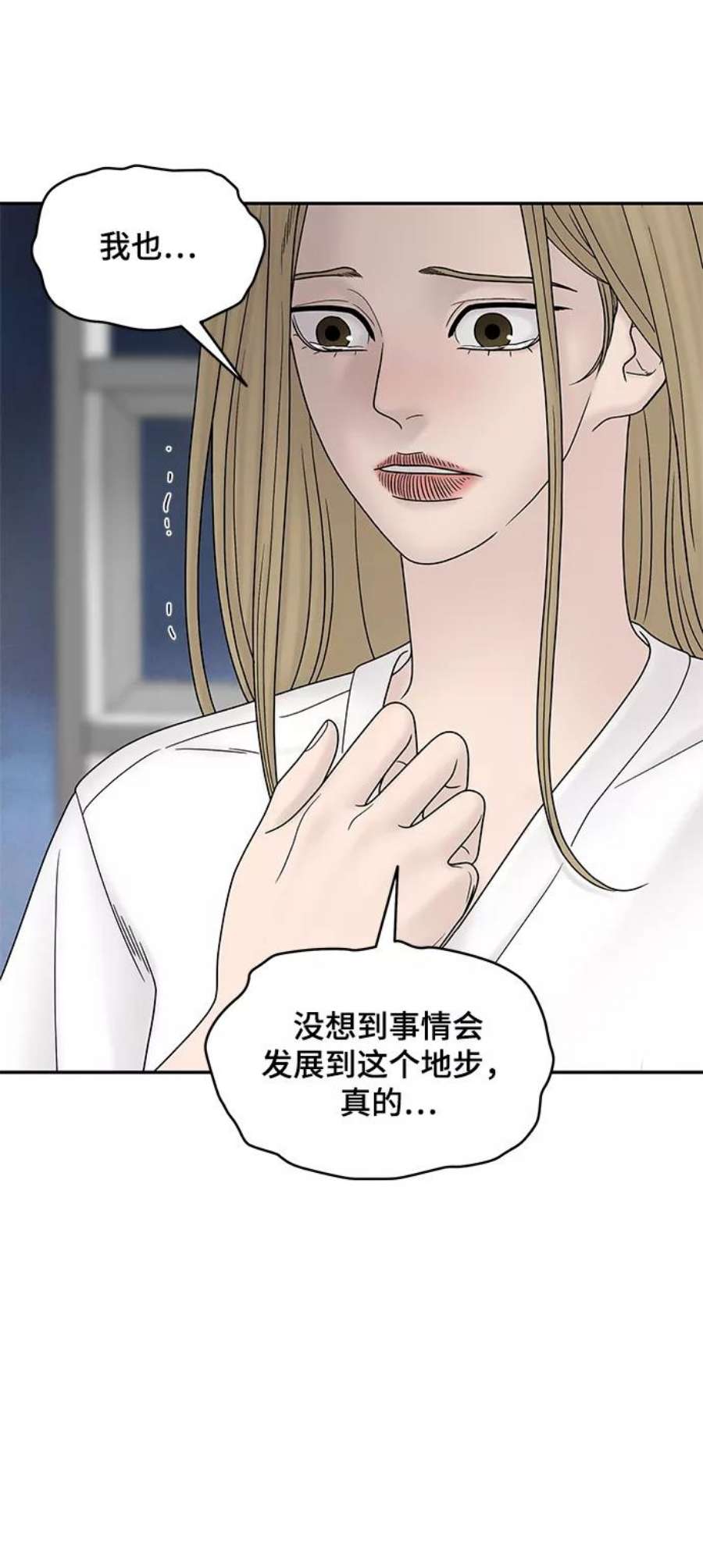 幸存者偏差42话