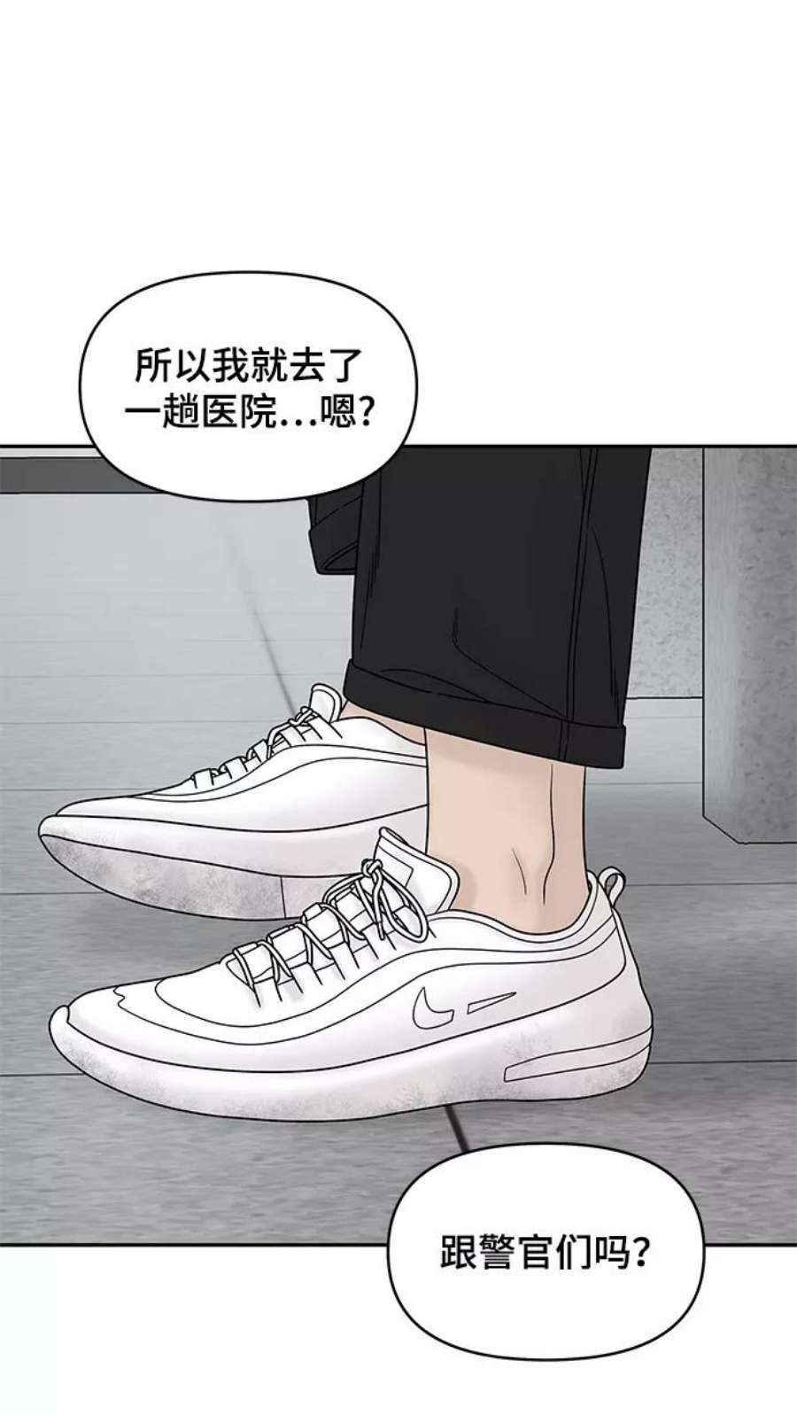 幸存者偏差42话