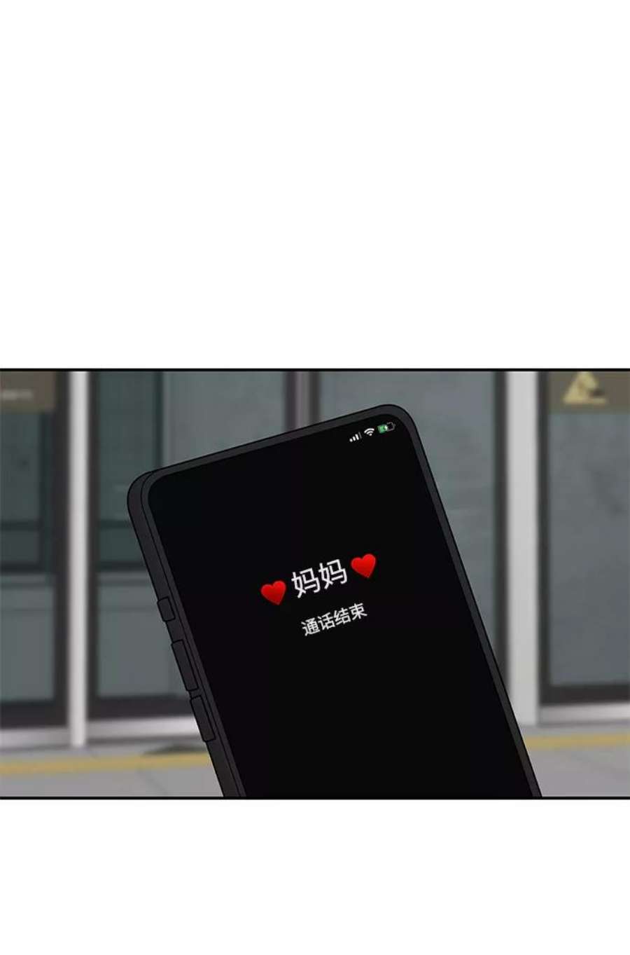 幸存者偏差42话