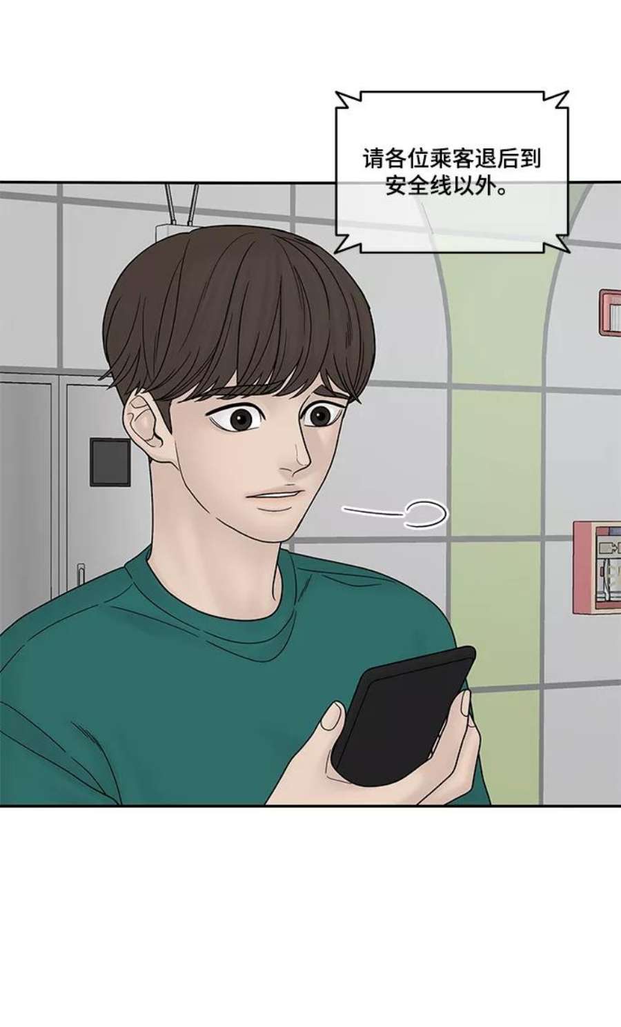 幸存者偏差42话