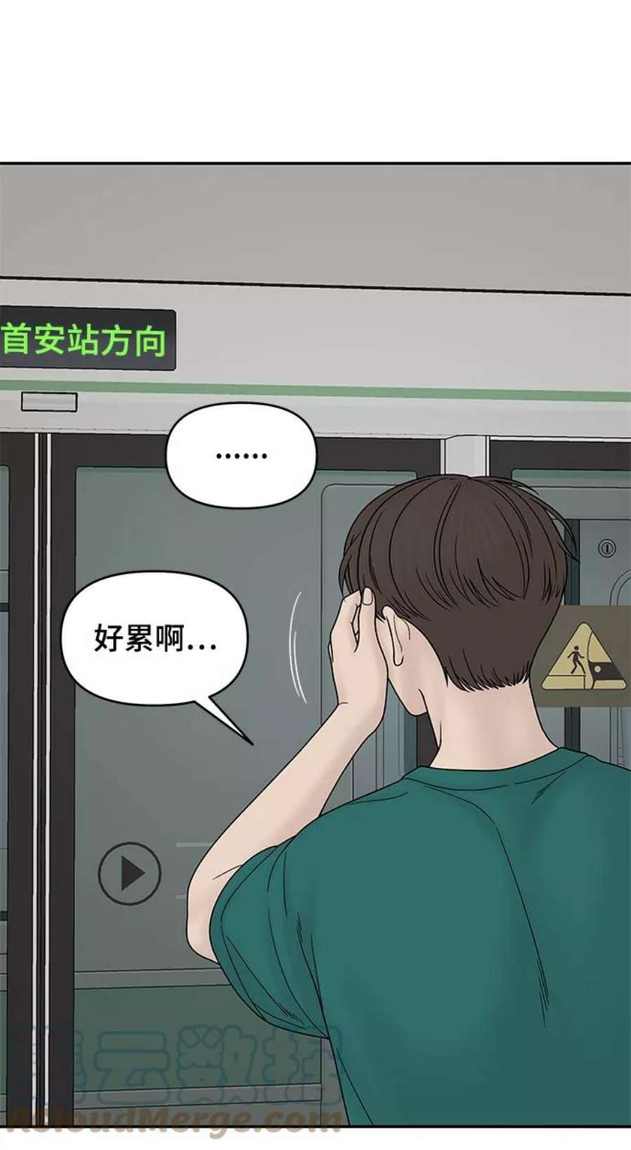 幸存者偏差42话
