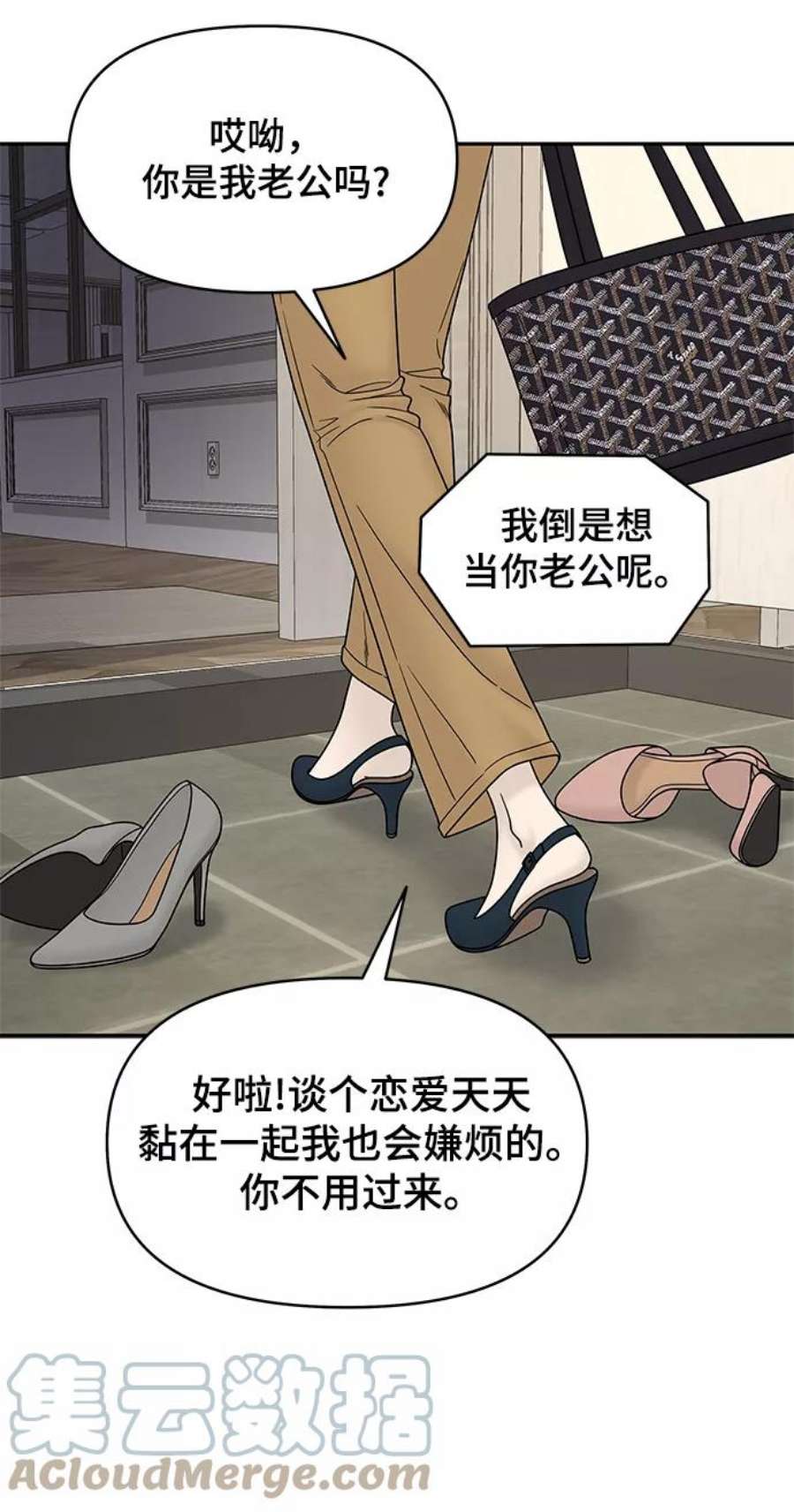 幸存者偏差42话
