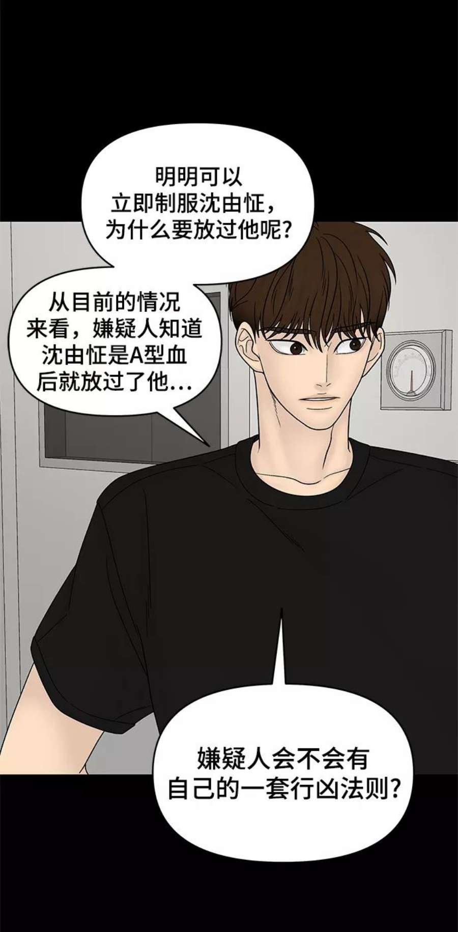 幸存者偏差42话