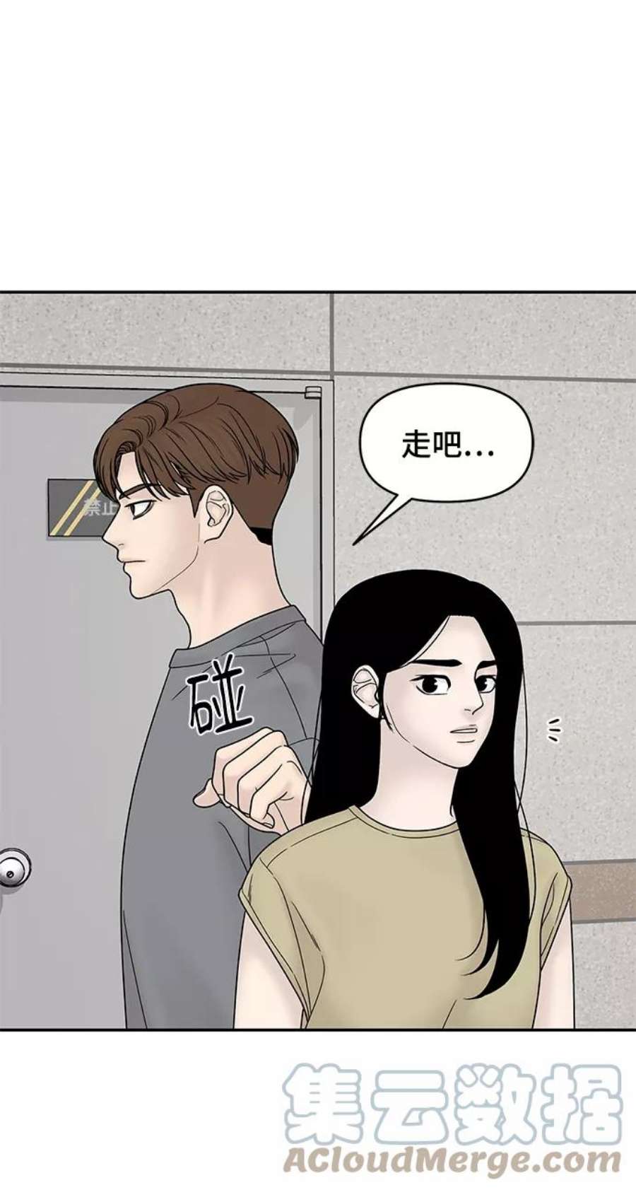 幸存者偏差42话