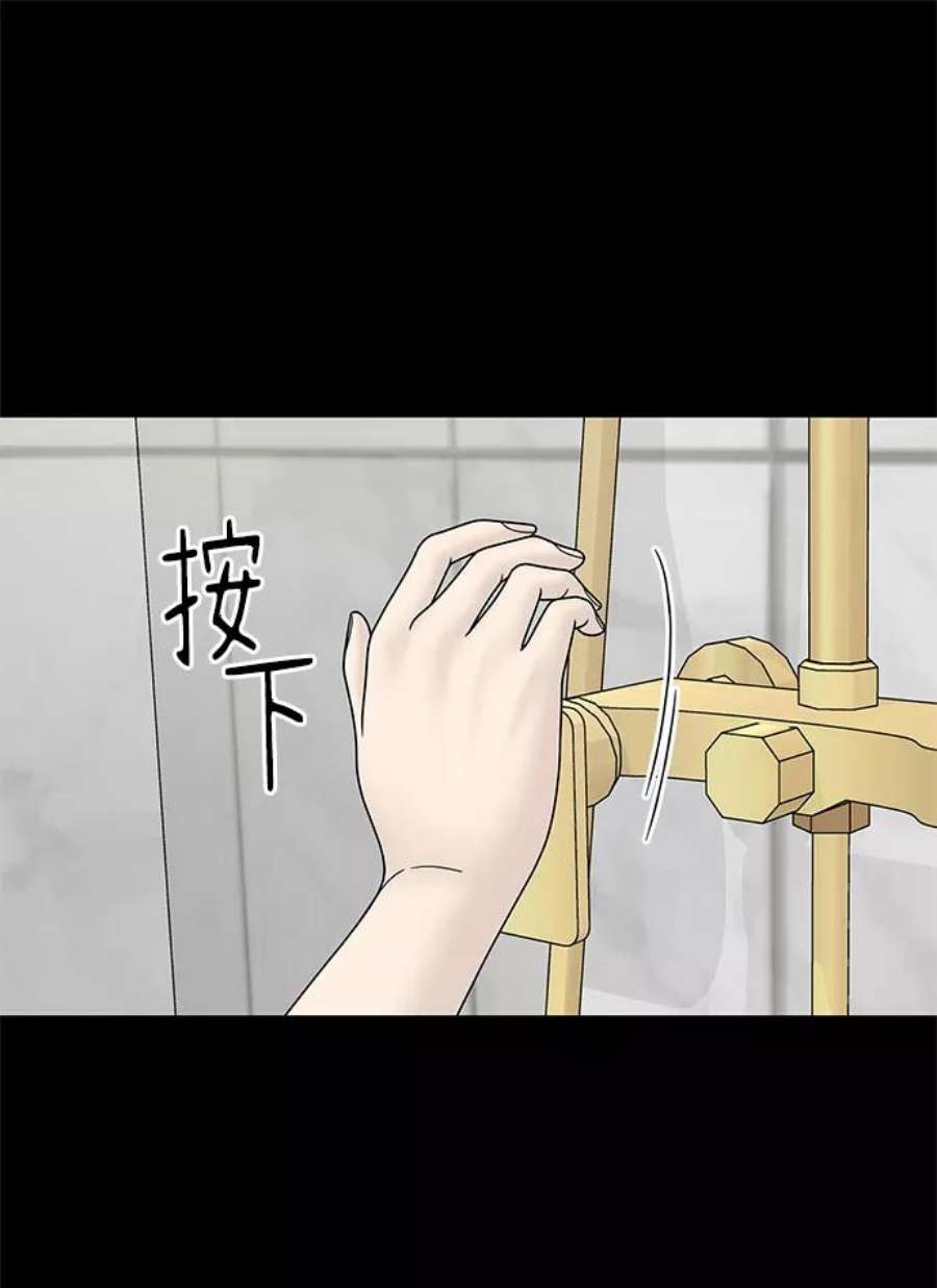幸存者偏差42话