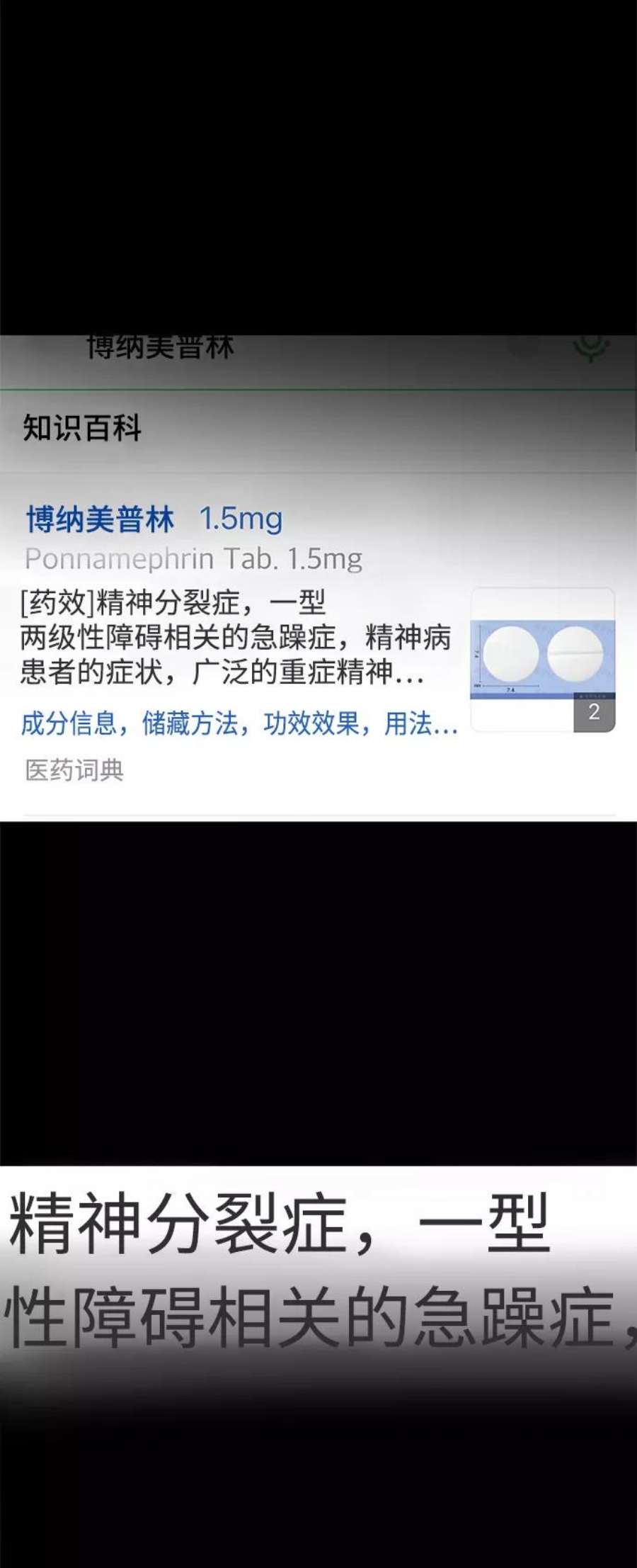 幸存者偏差42话