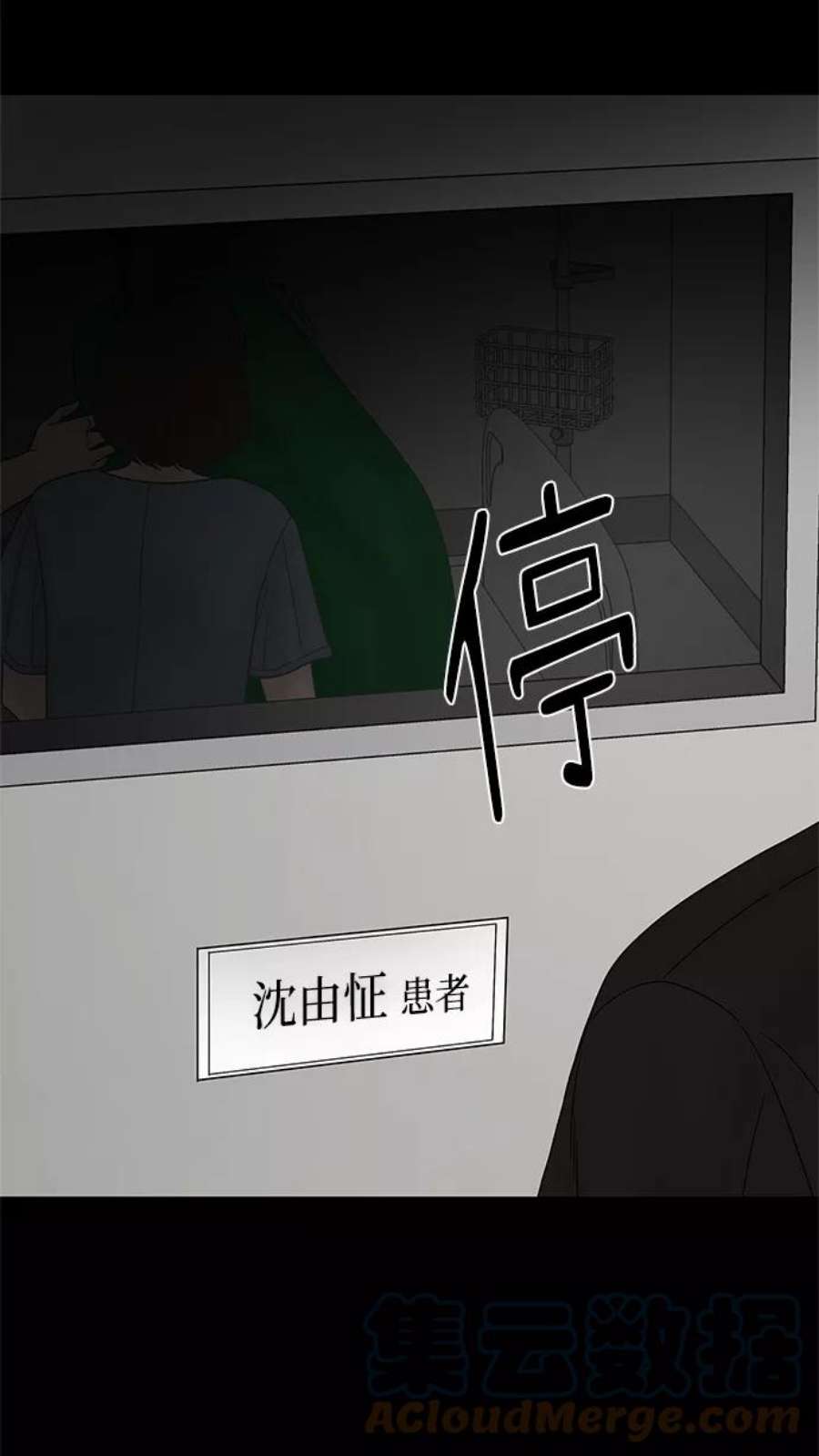 幸存者偏差42话