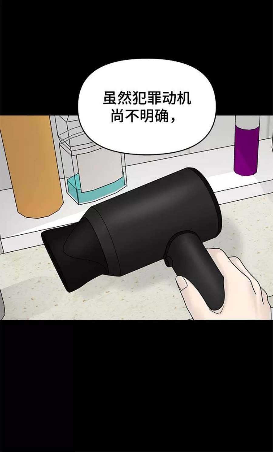 幸存者偏差42话