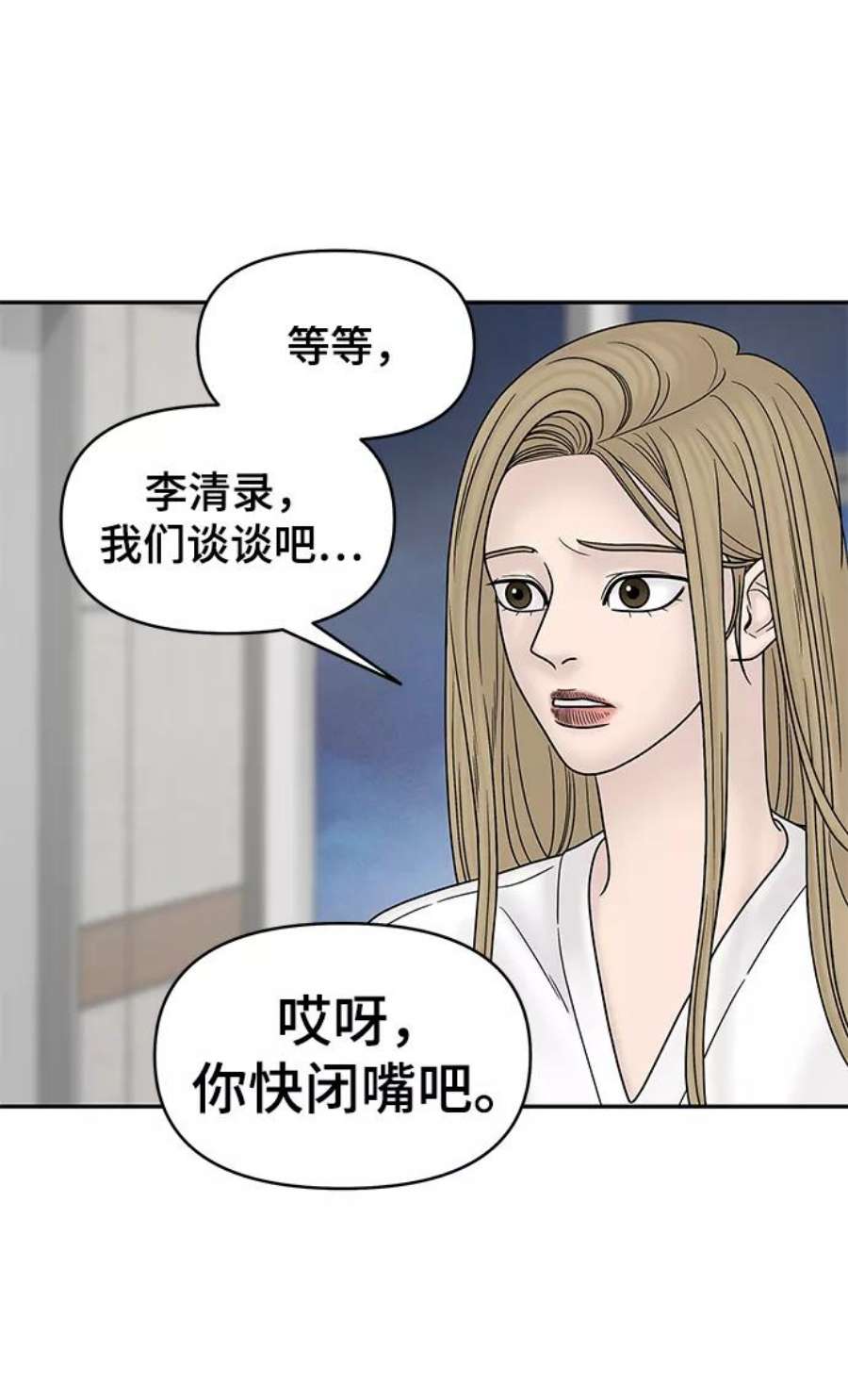 幸存者偏差42话