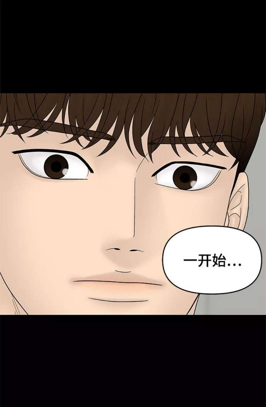 幸存者偏差42话