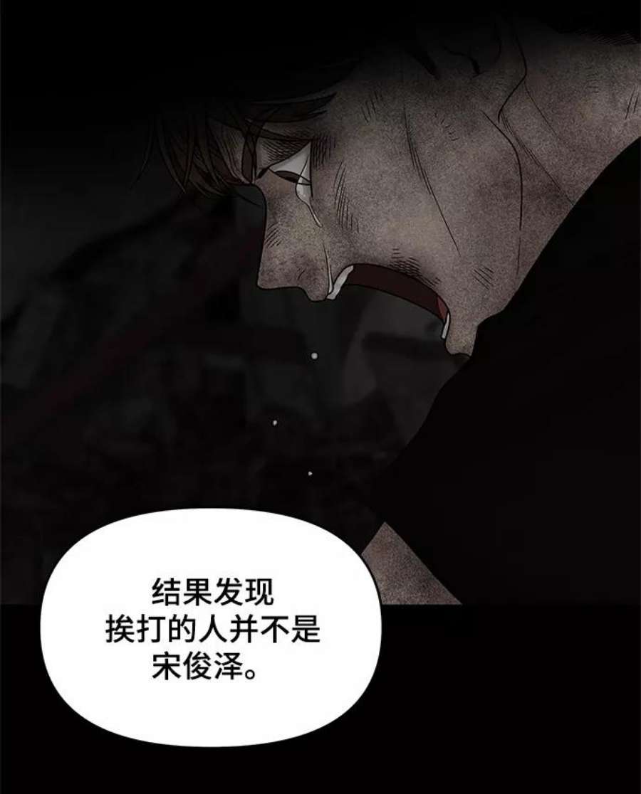 幸存者偏差42话