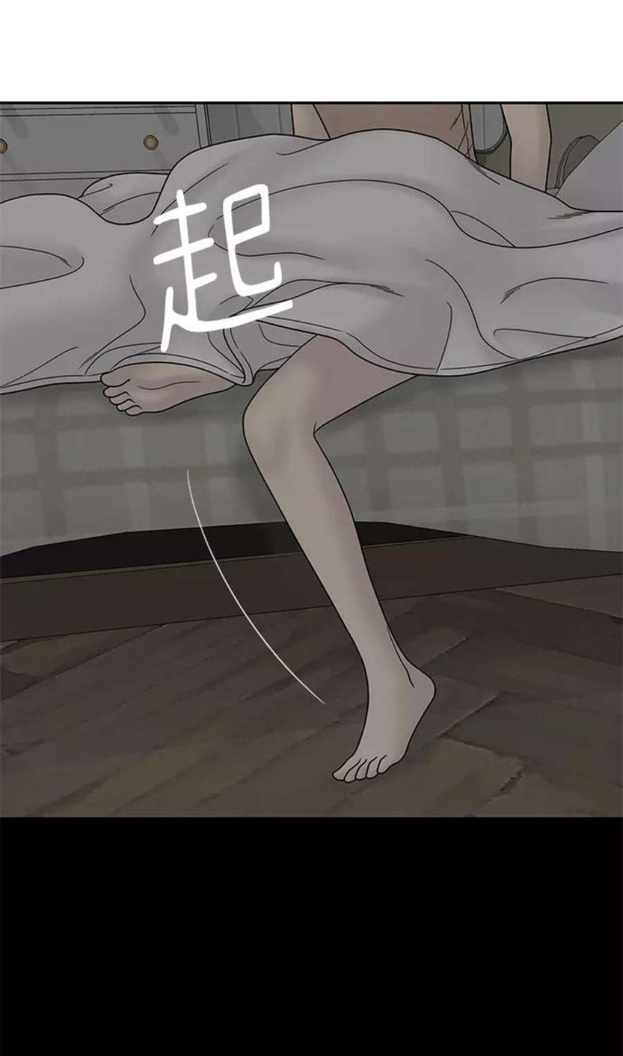 幸存者偏差42话